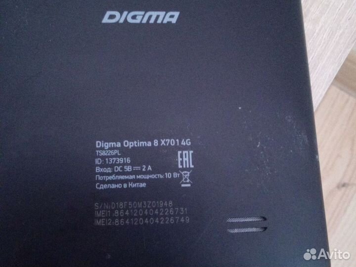 Планшет digma optima 8 x701 4g