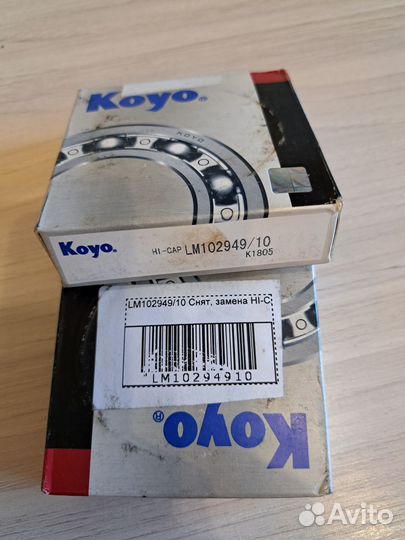 Подшипник передней ступицы koyo LM102949/10