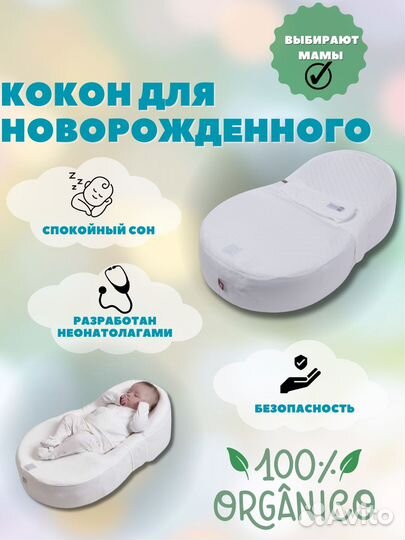 Дизайнер по инфографике