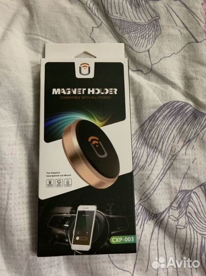 Магнитный держатель