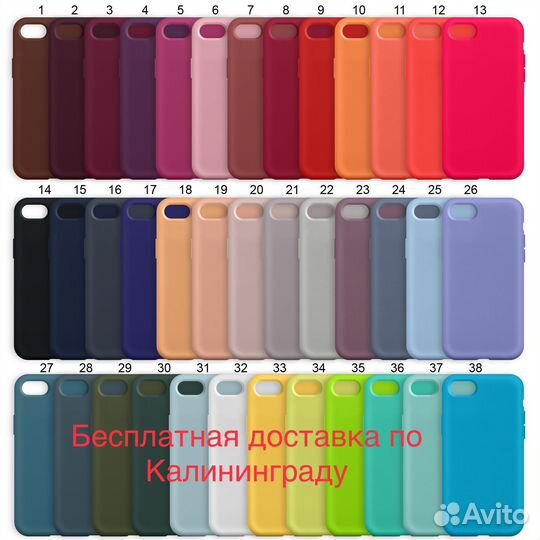 Чехол на iPhone 7/8/SE 2020 Silicon Case