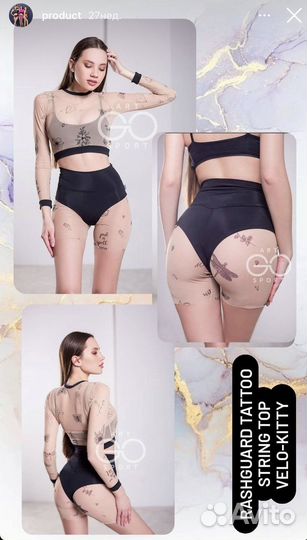 Новый комплект для pole dance XS/S