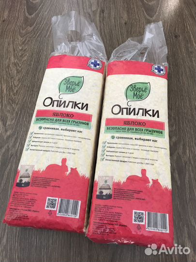 Опилки для грызунов
