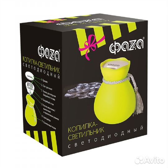 Настольный Светильник Копилка