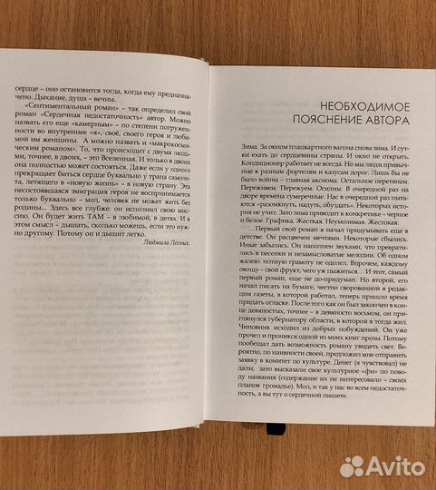 Александр Макаренков. Облачный переход