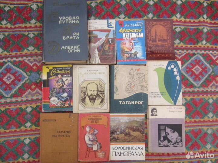 К.М. Станюкович. Вокруг света на Коршуне. 1953 го