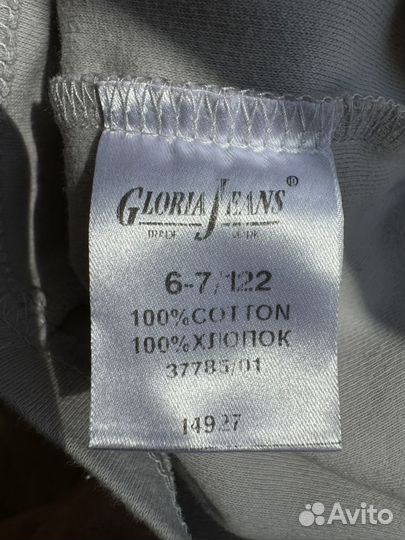 Водолазка Gloria Jeans 122