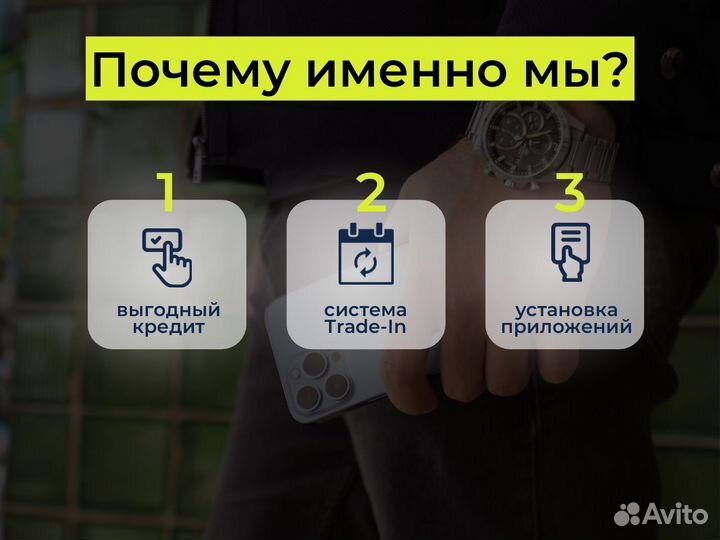 iPhone 13, 128 ГБ