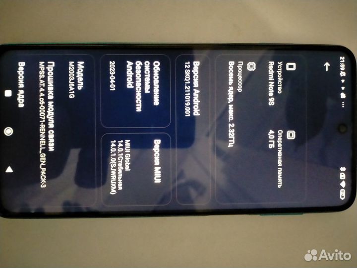 Xiaomi Redmi Note 9S, 4/64 ГБ