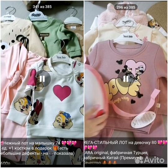 Детская одежда опт