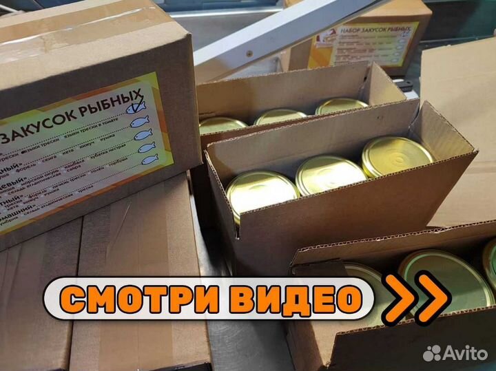 Печень трески и морепродукты