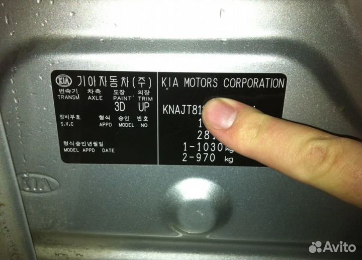 Vin наклейки, шильдики