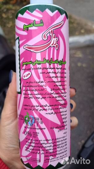 Шампунь Иран против выпадения волос