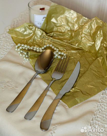 Набор столовых приборов