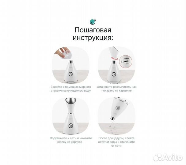 Нано ионная сауна для лица CleverCare 3-в-1: распа