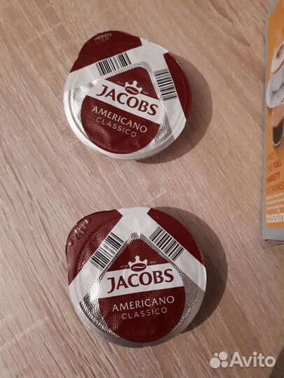 Капсульная кофемашина Bosch, цвет бежевый