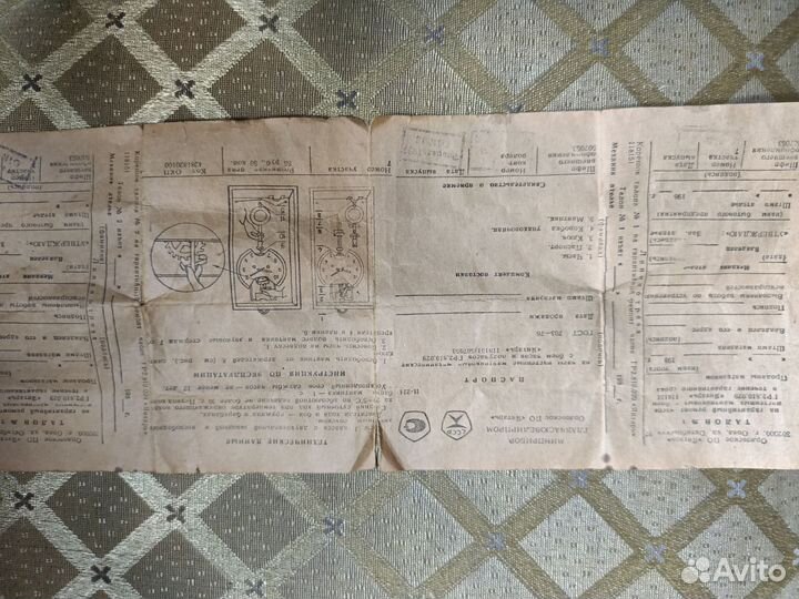 Часы настенные СССР янтарь