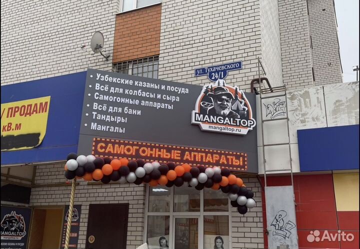 Самогонные аппараты самый большой выбор