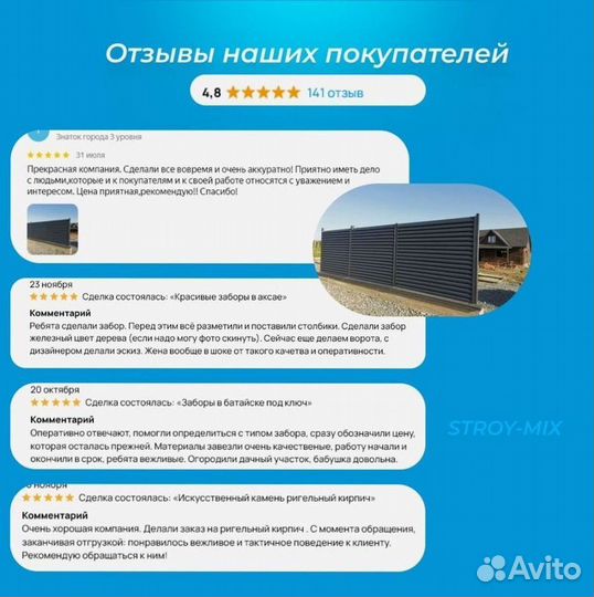 Террасная доска дпк разные размеры