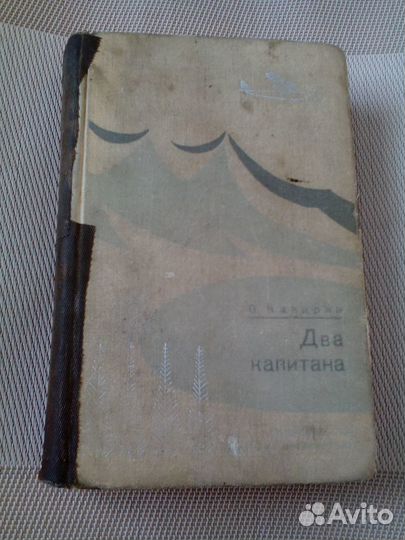 Романы, рассказы и пр