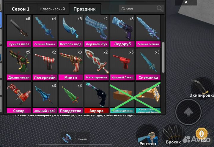 Ножи в мм2/ роблокс/ годли/ годли в мм2