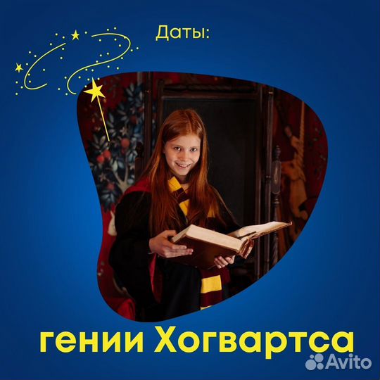 Летняя детская площадка