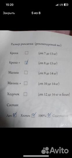 Эргорюкзак с комби-поясом Слинг Алоэ (Aloe slings)