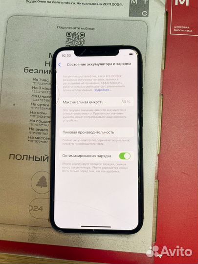 iPhone Xs, 64 ГБ