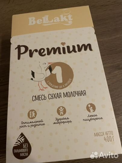 Беллакт премиум 1