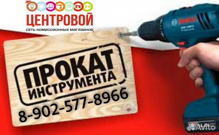 Массажная ванночка для ног Vitek VT-1388 B