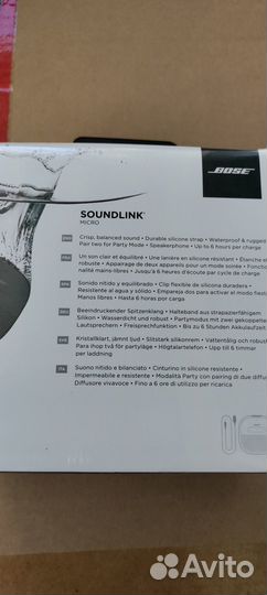 Bose soundlink micro