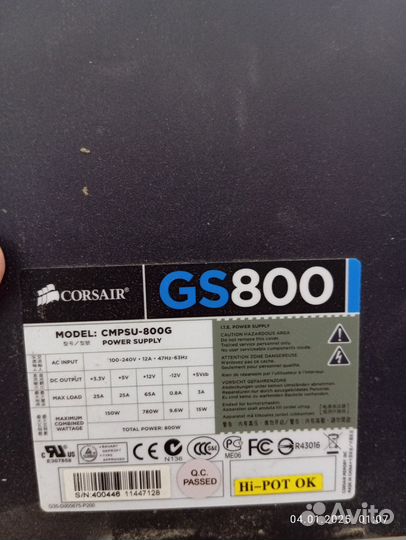 Corsair Gs 800w