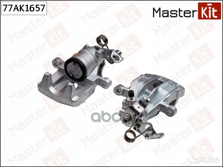 Тормозной суппорт 77AK1657 MasterKit