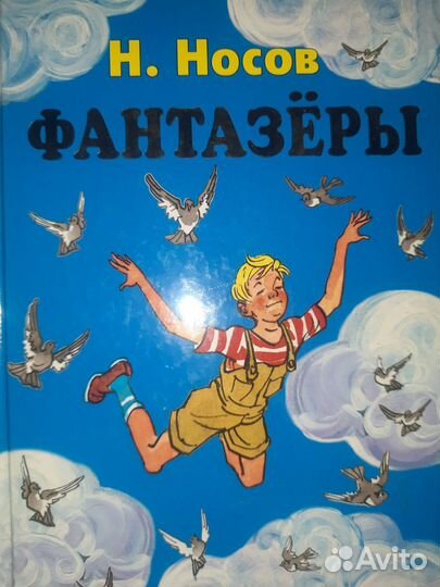Книги для детей