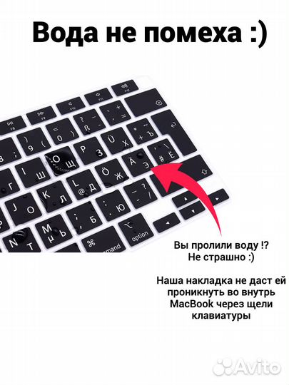 Накладка на клавиатуру MacBook Pro 13 2017 A1708