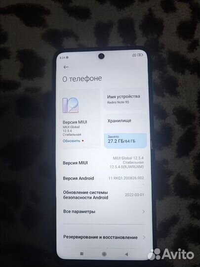 Xiaomi Redmi Note 9S, 4/64 ГБ