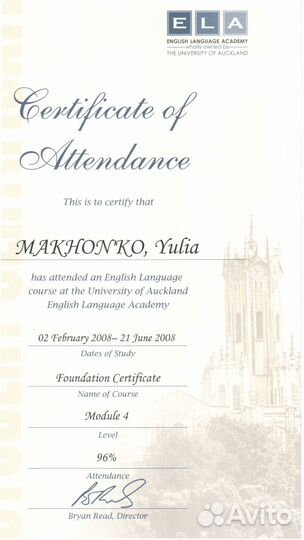 Репетитор по английскому языку егэ и ielts