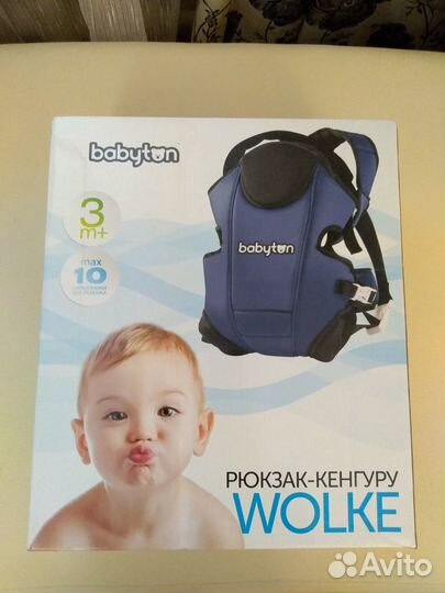 Продаю рюкзак- кенгуру в идеальном состоянии