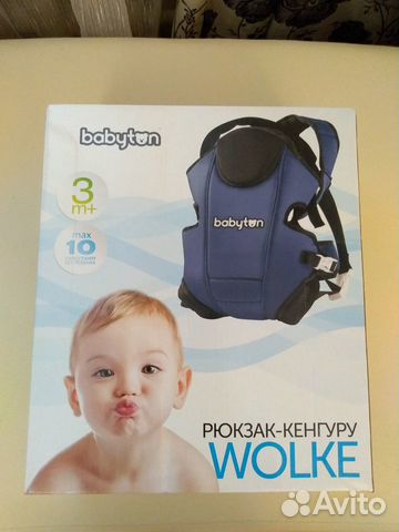 Продаю рюкзак- кенгуру в идеальном состоянии