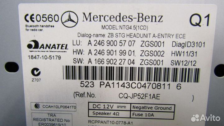 Магнитола Mercedes-Benz B-Class W246 A2469005707