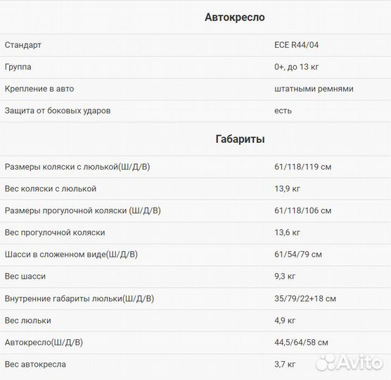 Коляска Cam cortina evolution 3 в 1