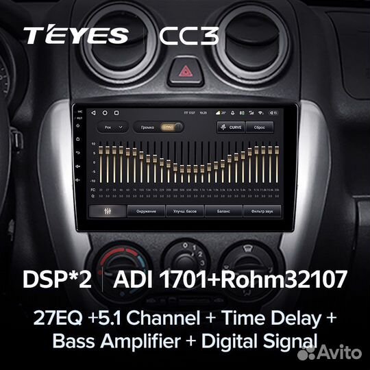 Автомагнитола Андроид на Гранта 2011-2018