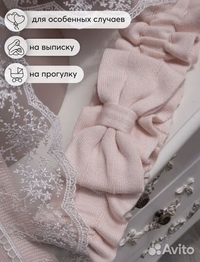 Бант на выписку для новорожденного