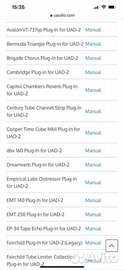 UAD2 Satellite quad firewire + ultimate11 (плагин)