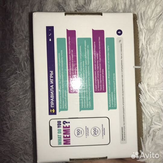 Настольная игра What Do you meme