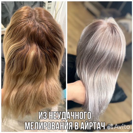 Модели на окрашивание волос