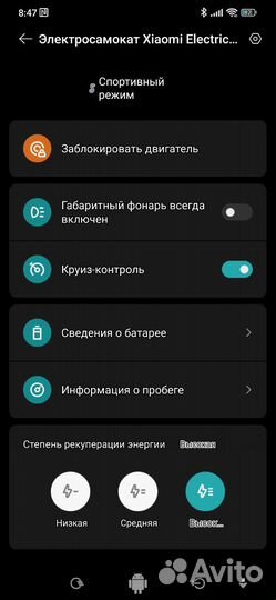Электросамокат xiaomi mi electric scooter 4 pro