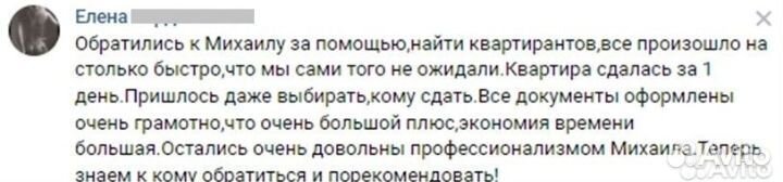 Риэлтор / Недвижимость