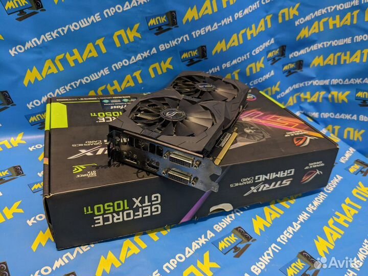 Видеокарта asus GeForce GTX 1050 Ti strix