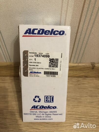 Катушка зажигания kia rio 3